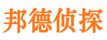 阿尔山外遇调查取证